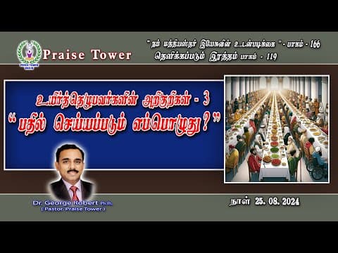 Video Image