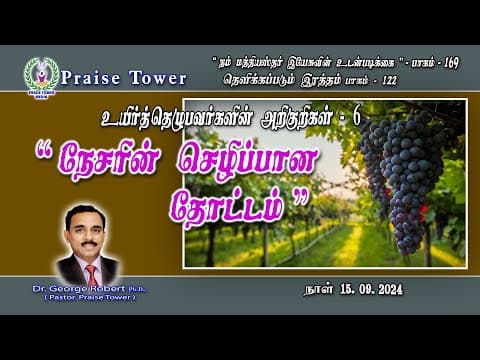 Video Image