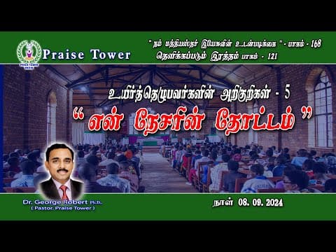 Video Image