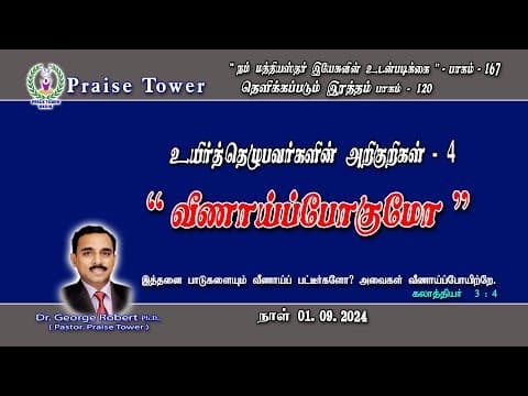 Video Image